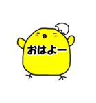 ぴよこの腹の中、しろとくろ（個別スタンプ：3）