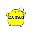 ぴよこの腹の中、しろとくろ（個別スタンプ：4）