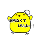 ぴよこの腹の中、しろとくろ（個別スタンプ：5）