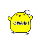 ぴよこの腹の中、しろとくろ（個別スタンプ：6）