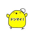 ぴよこの腹の中、しろとくろ（個別スタンプ：9）