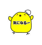 ぴよこの腹の中、しろとくろ（個別スタンプ：10）