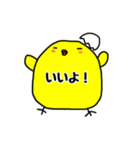 ぴよこの腹の中、しろとくろ（個別スタンプ：11）
