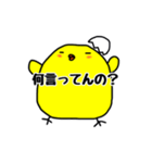 ぴよこの腹の中、しろとくろ（個別スタンプ：13）