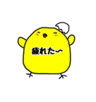 ぴよこの腹の中、しろとくろ（個別スタンプ：14）