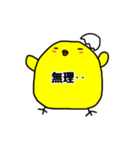 ぴよこの腹の中、しろとくろ（個別スタンプ：15）