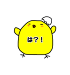 ぴよこの腹の中、しろとくろ（個別スタンプ：16）