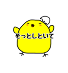ぴよこの腹の中、しろとくろ（個別スタンプ：19）