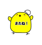 ぴよこの腹の中、しろとくろ（個別スタンプ：20）