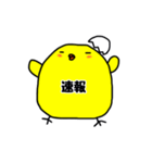 ぴよこの腹の中、しろとくろ（個別スタンプ：22）