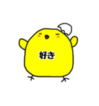 ぴよこの腹の中、しろとくろ（個別スタンプ：23）