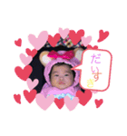 えまちん(^^)♡（個別スタンプ：4）