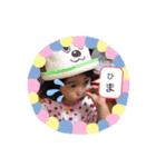 えまちん(^^)♡（個別スタンプ：9）