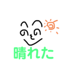 へのへの絵文字（個別スタンプ：1）
