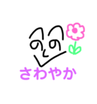 へのへの絵文字（個別スタンプ：3）