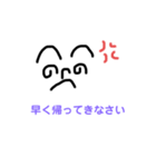 へのへの絵文字（個別スタンプ：5）