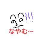 へのへの絵文字（個別スタンプ：6）