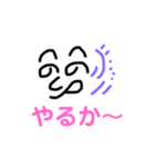 へのへの絵文字（個別スタンプ：7）