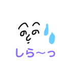 へのへの絵文字（個別スタンプ：8）