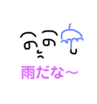 へのへの絵文字（個別スタンプ：10）