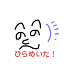へのへの絵文字（個別スタンプ：12）