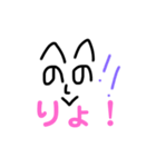 へのへの絵文字（個別スタンプ：13）