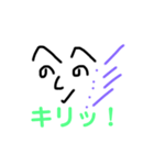 へのへの絵文字（個別スタンプ：14）