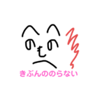 へのへの絵文字（個別スタンプ：15）
