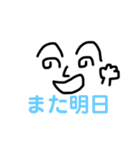 へのへの絵文字（個別スタンプ：16）