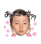 ひいたんいおきゅん親バカstamp（個別スタンプ：10）