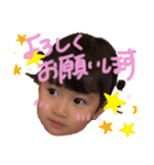 ひいたんいおきゅん親バカstamp（個別スタンプ：17）