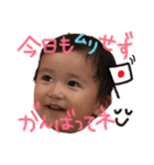 ひいたんいおきゅん親バカstamp（個別スタンプ：19）