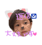 ひいたんいおきゅん親バカstamp（個別スタンプ：21）