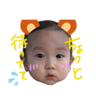 ひいたんいおきゅん親バカstamp（個別スタンプ：26）