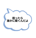 発達障害の高校生の息子へママから2（個別スタンプ：1）