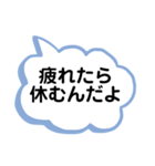 発達障害の高校生の息子へママから2（個別スタンプ：2）