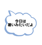 発達障害の高校生の息子へママから2（個別スタンプ：3）