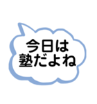 発達障害の高校生の息子へママから2（個別スタンプ：6）
