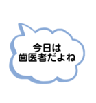 発達障害の高校生の息子へママから2（個別スタンプ：7）