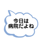 発達障害の高校生の息子へママから2（個別スタンプ：8）