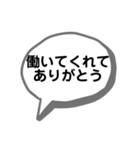 病気療養中の妻から夫へ2（個別スタンプ：1）
