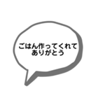 病気療養中の妻から夫へ2（個別スタンプ：2）