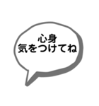 病気療養中の妻から夫へ2（個別スタンプ：3）