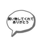 病気療養中の妻から夫へ2（個別スタンプ：4）