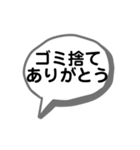 病気療養中の妻から夫へ2（個別スタンプ：6）