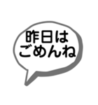 病気療養中の妻から夫へ2（個別スタンプ：7）