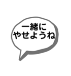 病気療養中の妻から夫へ2（個別スタンプ：8）