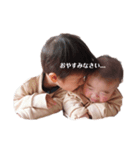s＆k 2人のstamp（個別スタンプ：4）