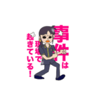 面白い薬剤師・日常編（個別スタンプ：3）