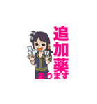 面白い薬剤師・日常編（個別スタンプ：9）
